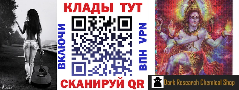 Купить наркоту Сосногорск ГАШИШ  Псилоцибиновые грибы  Мефедрон  COCAIN  Альфа ПВП 