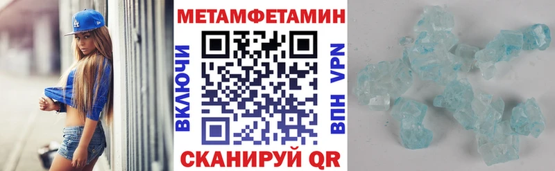 гидра онион  Сосногорск  Амфетамин Розовый 