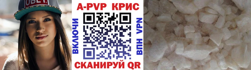 Alpha PVP СК  Сосногорск 