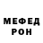 МЕФ мука Sasa Hong
