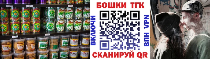 где купить наркотик Сосногорск Canna-Cookies марихуана
