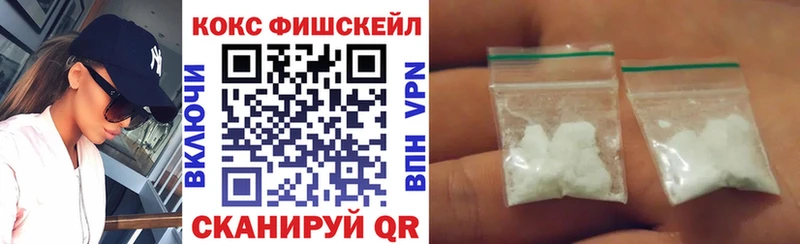 COCAIN Боливия Сосногорск