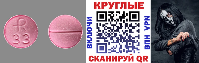 блэк спрут как зайти  Сосногорск  ЭКСТАЗИ VHQ 