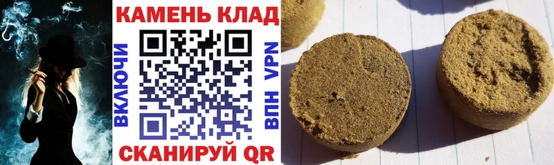Гашиш VHQ  Сосногорск 