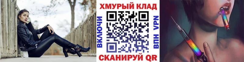 Героин VHQ  кракен зеркало  Сосногорск  купить наркотик 