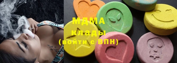 метадон Бронницы
