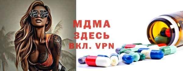 сатива Бугульма