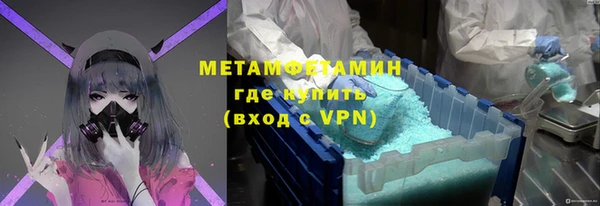 метадон Бронницы