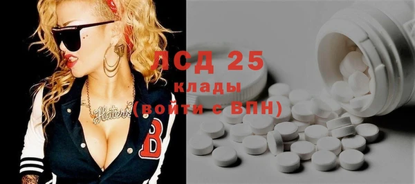 метадон Бронницы