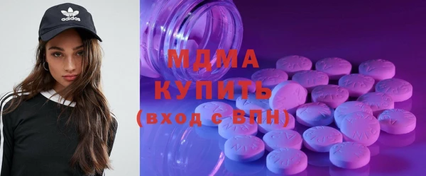 метадон Бронницы