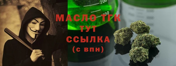 метадон Бронницы