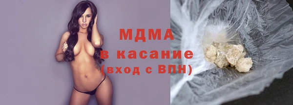 сатива Бугульма