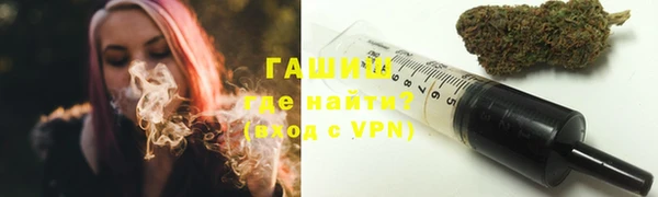 метадон Бронницы