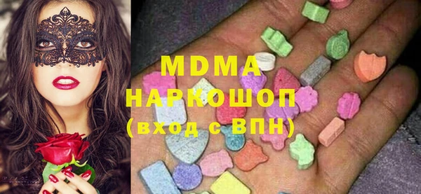 сатива Бугульма