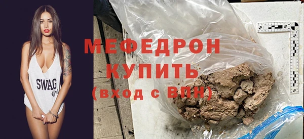 прущие грибы Снежинск