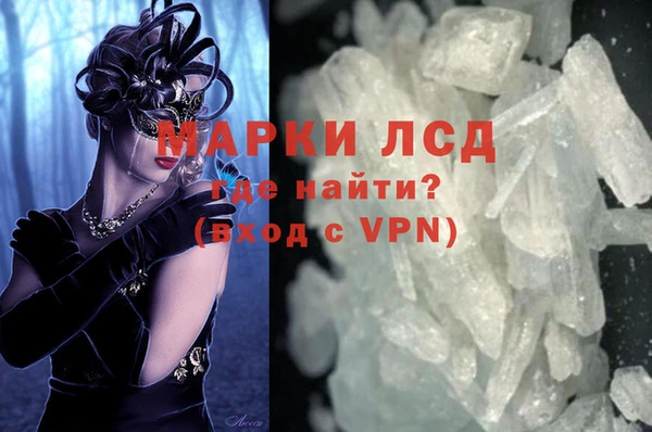 ALPHA PVP Бородино