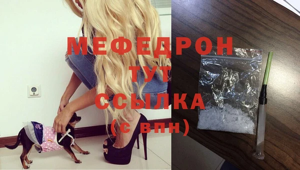 метадон Бронницы