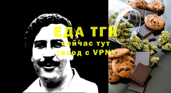 сатива Бугульма
