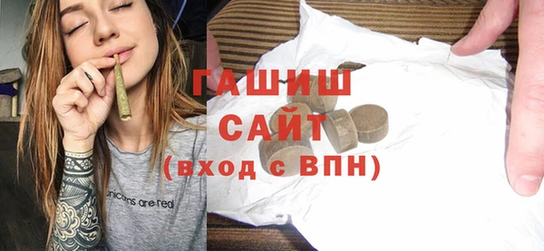 метадон Бронницы