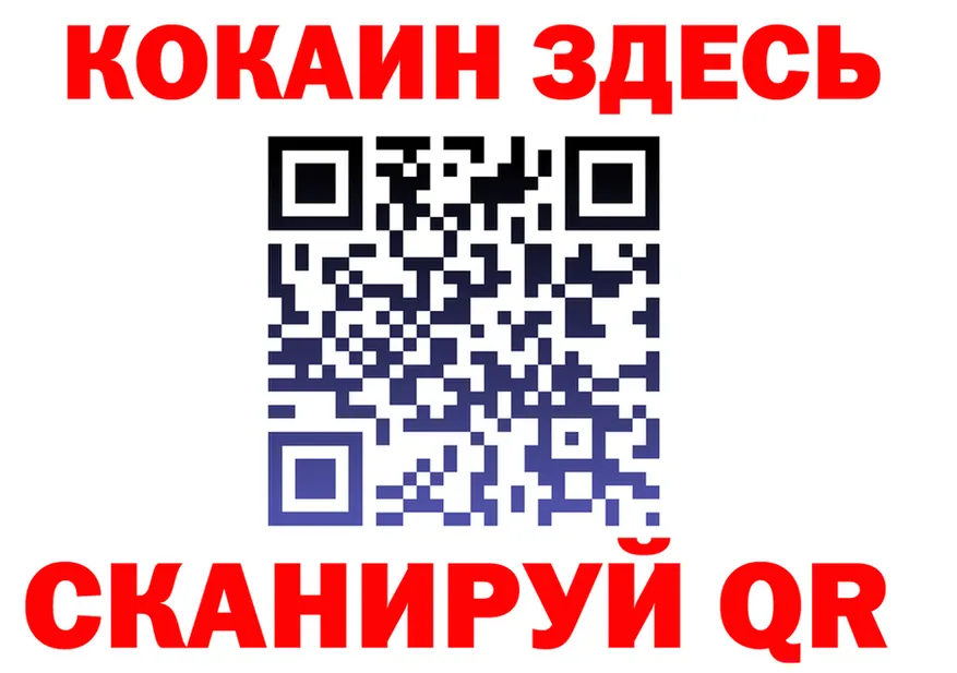 COCAIN Эквадор сайт маркетплейс OMG Сосногорск