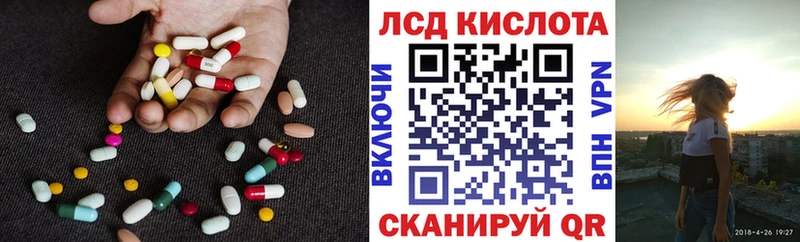 Лсд 25 экстази ecstasy  Сосногорск 