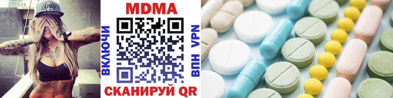 MDMA кристаллы  Сосногорск 