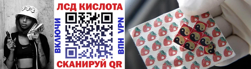 сколько стоит  Сосногорск  Марки 25I-NBOMe 1500мкг 